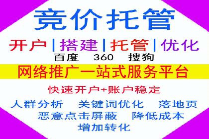 百度广告推广费用大揭底：不同行业的投入对比