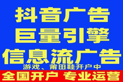 竞价广告的投放技巧与网络推广的实践